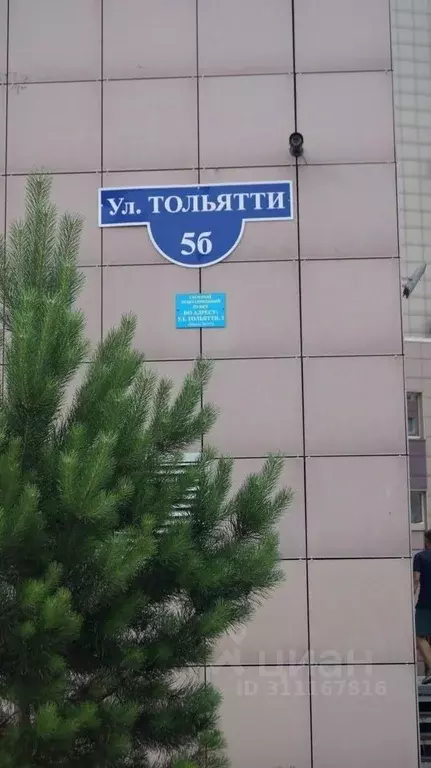 Помещение свободного назначения в Кемеровская область, Новокузнецк ул. ... - Фото 2