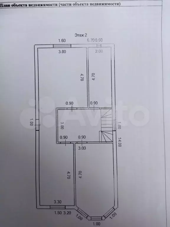 дом 161 м на участке 3 сот. - Фото 1