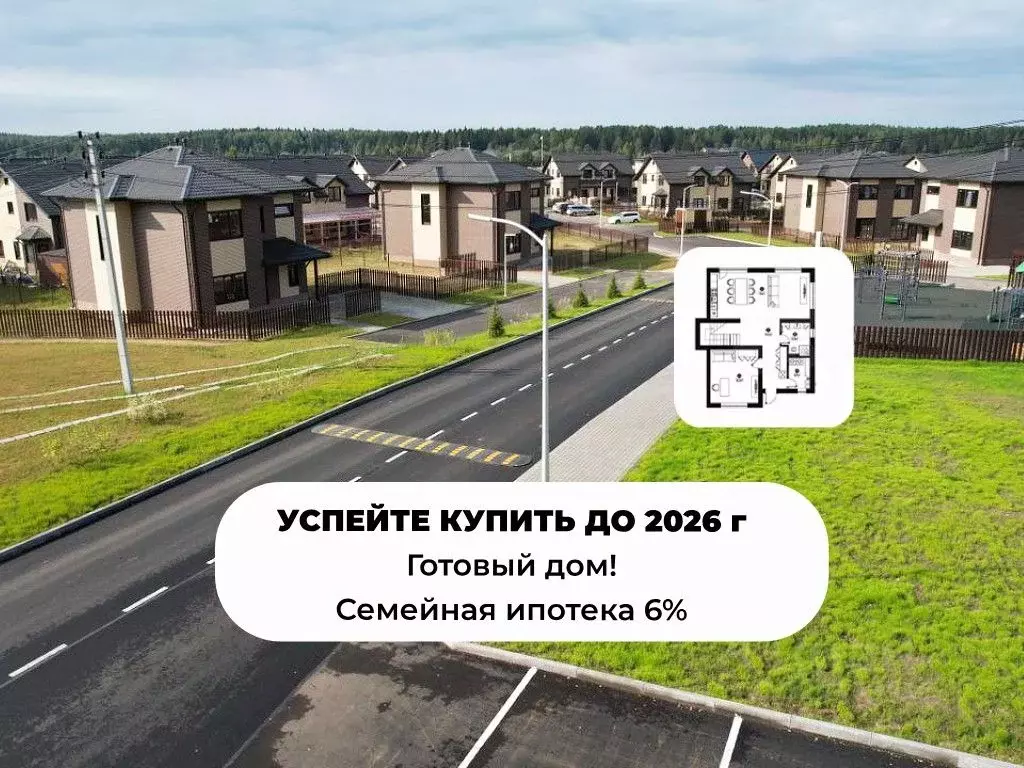 Дом в Ленинградская область, Всеволожский район, Агалатовское с/пос, ... - Фото 1