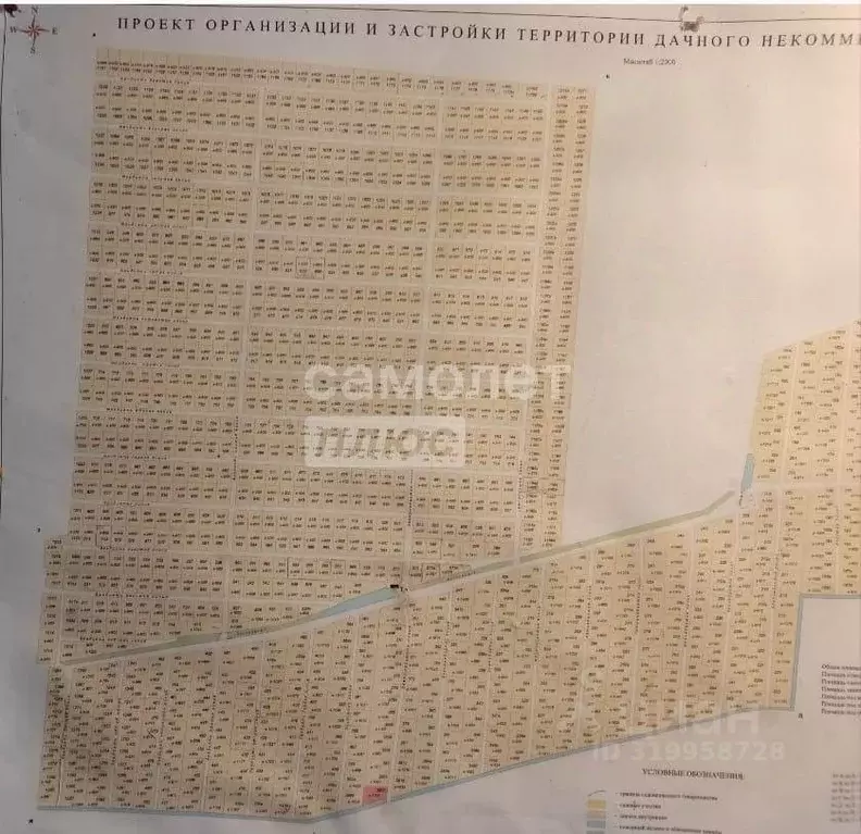 Участок в Тюменская область, Нижнетавдинский район, Сочинские СНТ  ... - Фото 1