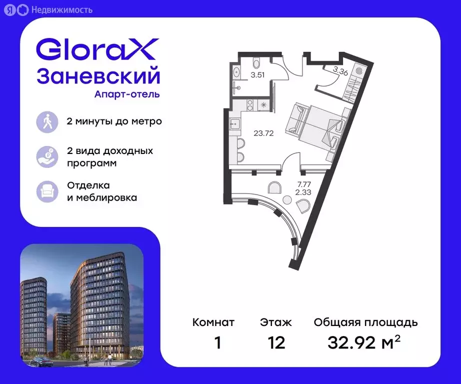 Квартира-студия: Санкт-Петербург, жилой комплекс Глоракс Заневский ... - Фото 0
