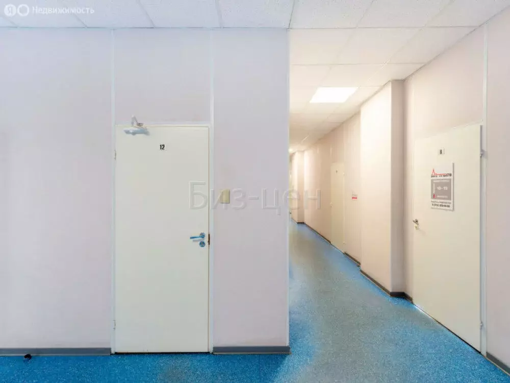 Офис (21.2 м) - Фото 1