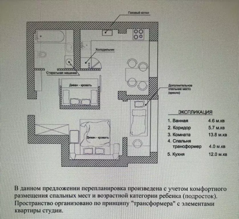 1-к кв. Краснодарский край, Анапа ул. 40 лет Победы, 114 (39.9 м) - Фото 2