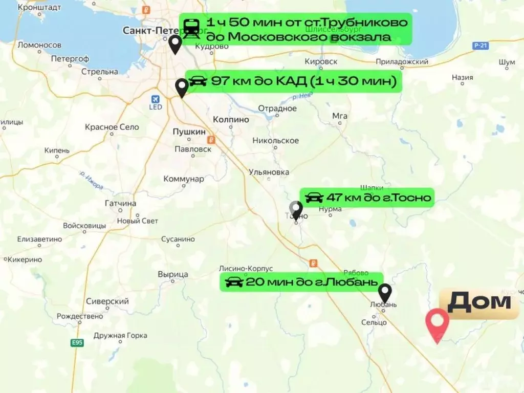 Дом в Ленинградская область, Тосненский район, Трубникоборское с/пос, ... - Фото 2