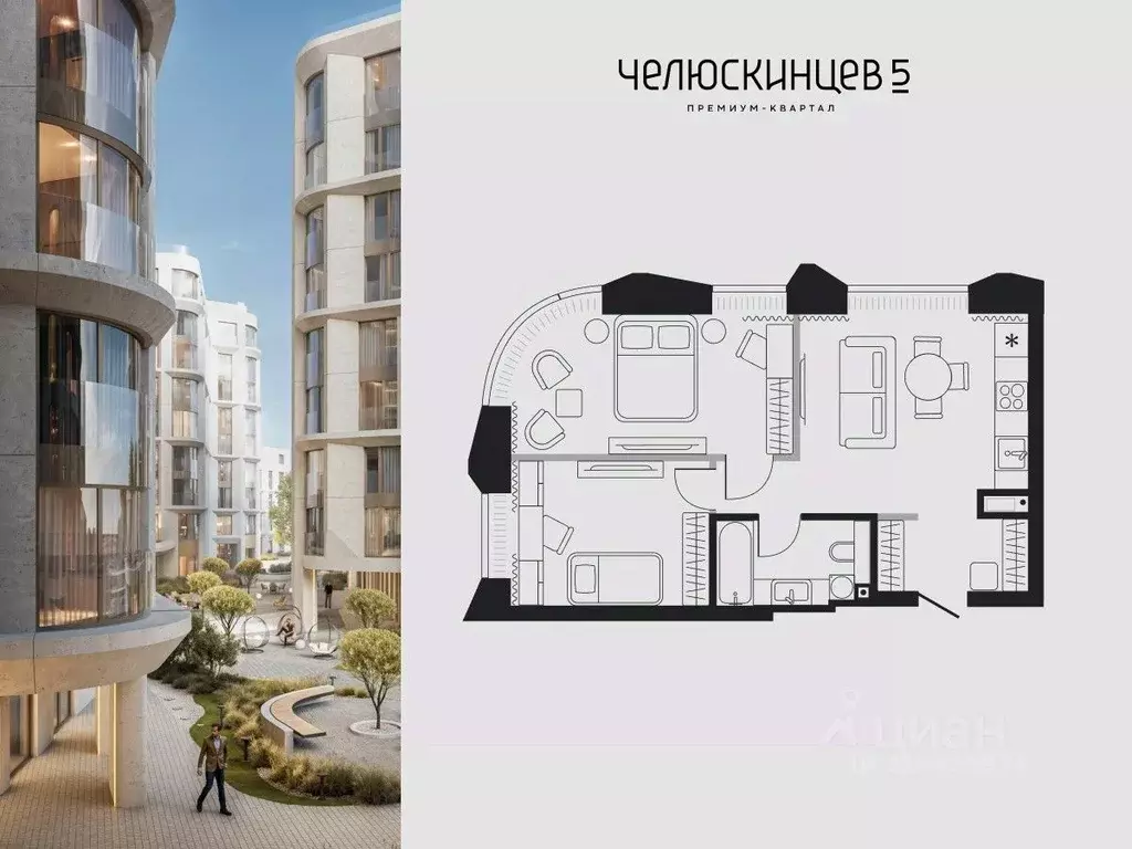 2-к кв. Тюменская область, Тюмень  (54.1 м) - Фото 0