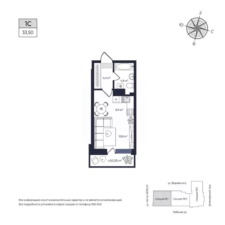 Студия Удмуртия, Ижевск Южный жилрайон, Сенатор жилой комплекс (33.5 ... - Фото 1