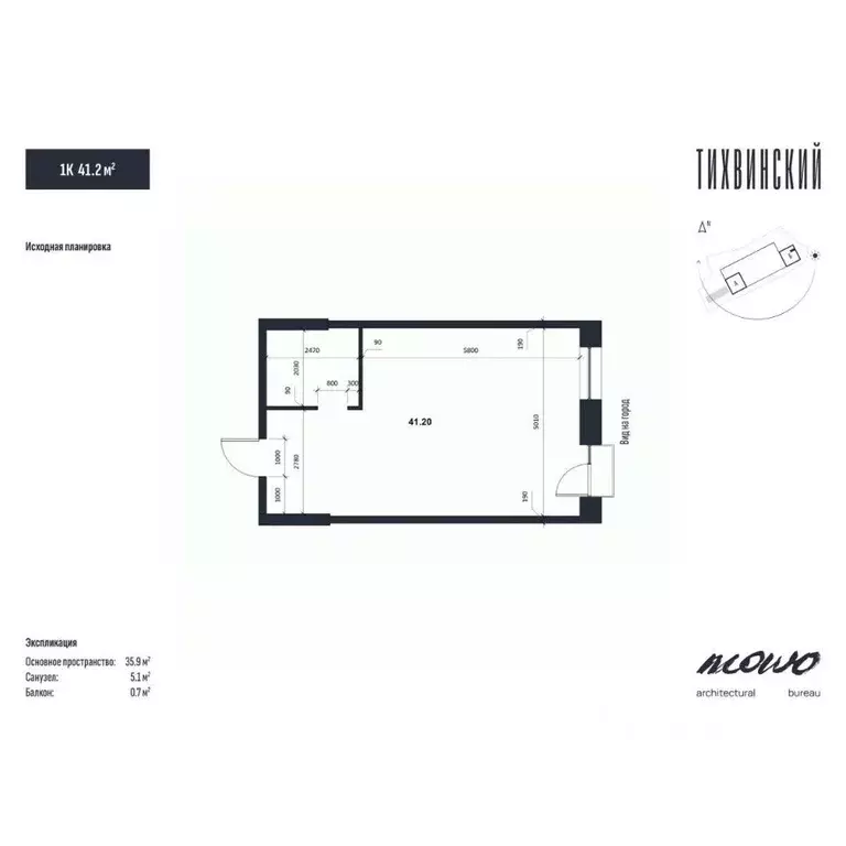 1-к кв. Приморский край, Владивосток ул. Новожилова (41.2 м) - Фото 2