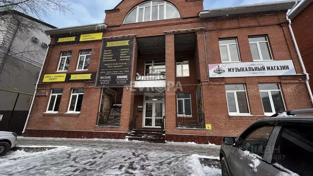 Офис в Ульяновская область, Ульяновск ул. Рылеева, 23 (110 м) - Фото 1