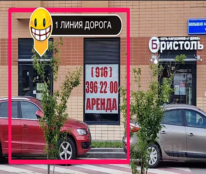 Помещение свободного назначения в Москва Большая Академическая ул., ... - Фото 0