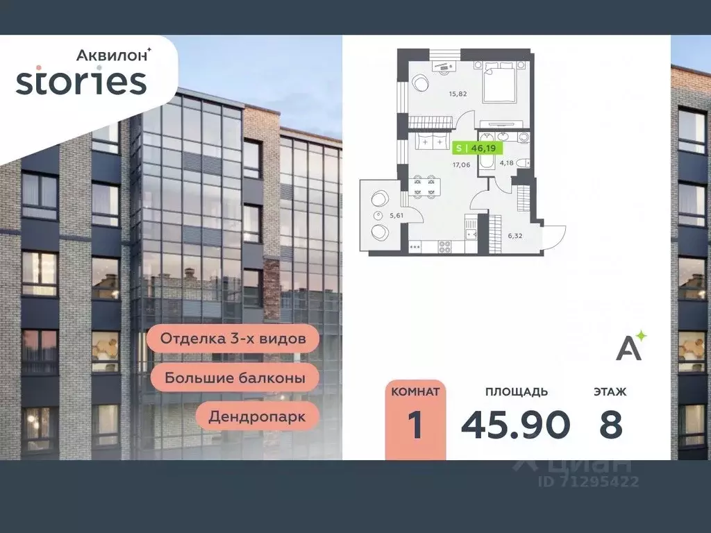 1-к кв. Ленинградская область, Кудрово г. Всеволожский район, ... - Фото 0