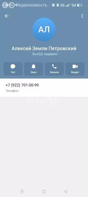 Участок в Челябинская область, Красноармейский муниципальный округ, ... - Фото 2