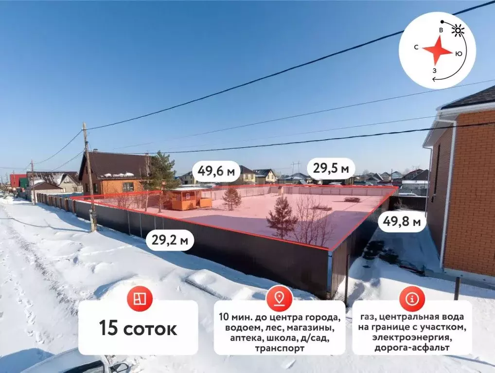 Участок в Тюменская область, Тюмень Казарово мкр, ул. 2-я Новая, 28 ... - Фото 1