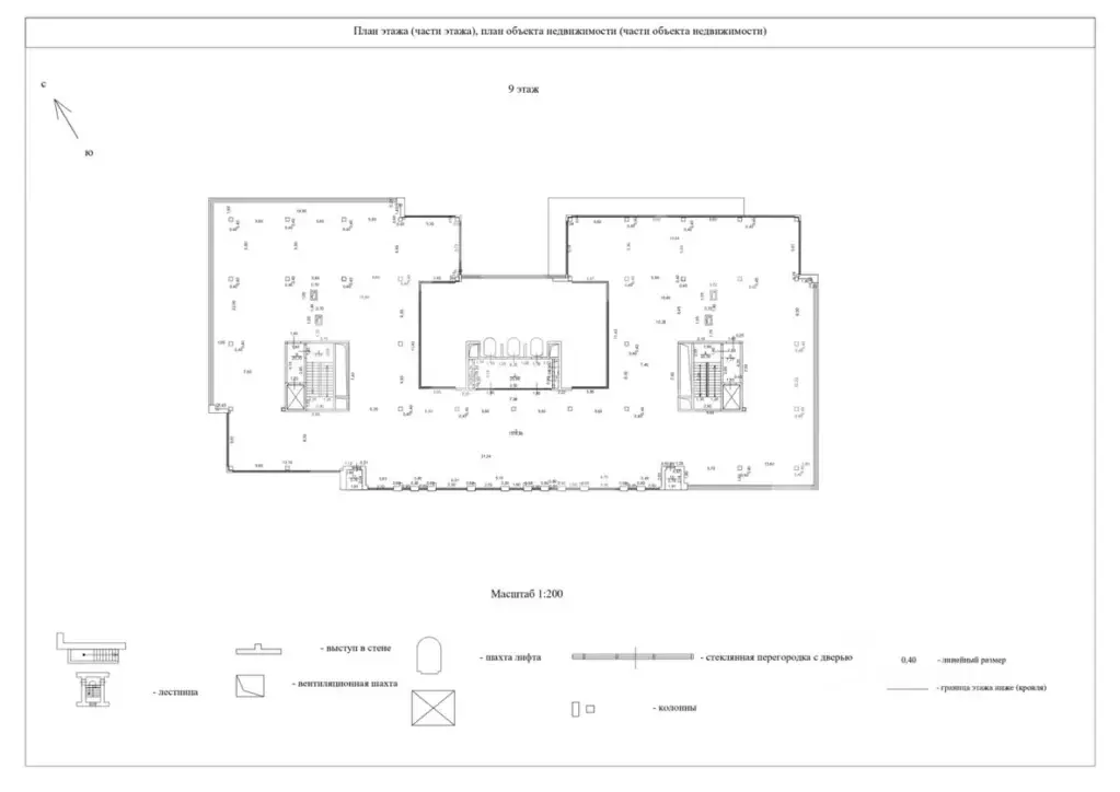 Помещение свободного назначения в Москва Нахимовский просп., 51 (1376 ... - Фото 2