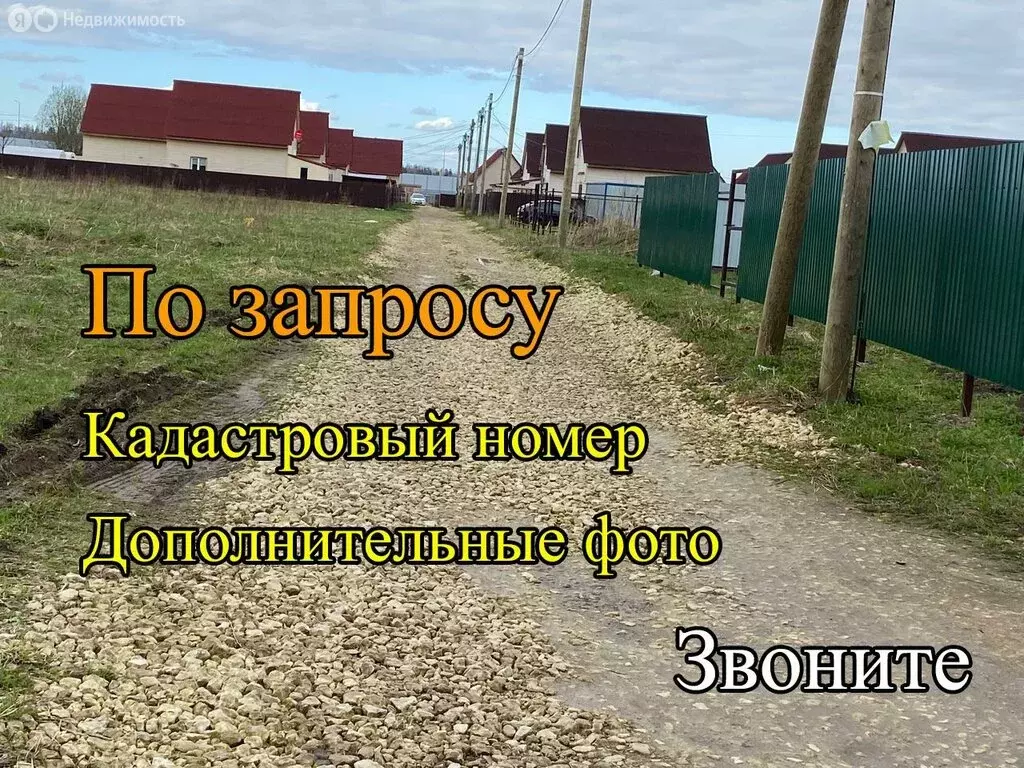 Участок в Кипенское сельское поселение, деревня Витино (8 м) - Фото 1