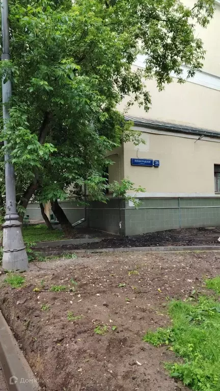 Продаётся 2-к квартира, 48 м - Фото 1