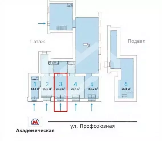 Помещение свободного назначения в Москва Профсоюзная ул., 5/9 (33 м) - Фото 2