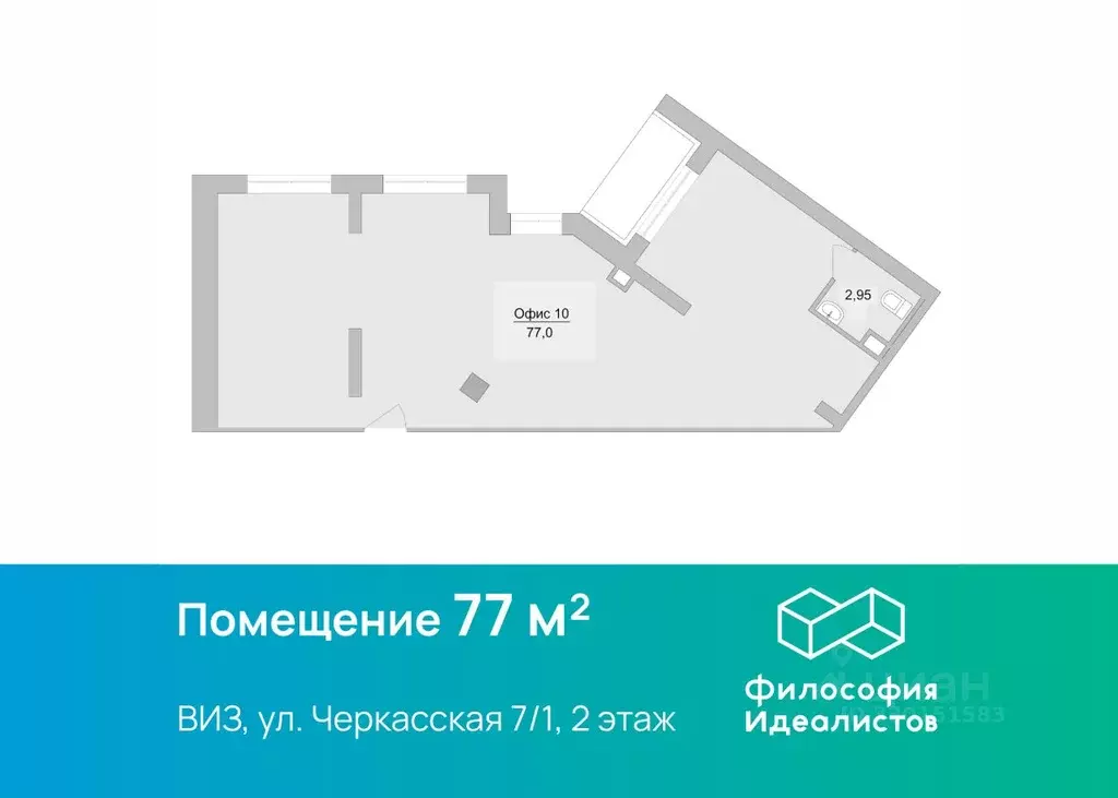 Помещение свободного назначения в Свердловская область, Екатеринбург ... - Фото 1