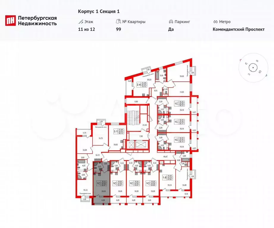 Квартира-студия, 24,7 м, 11/12 эт. - Фото 1
