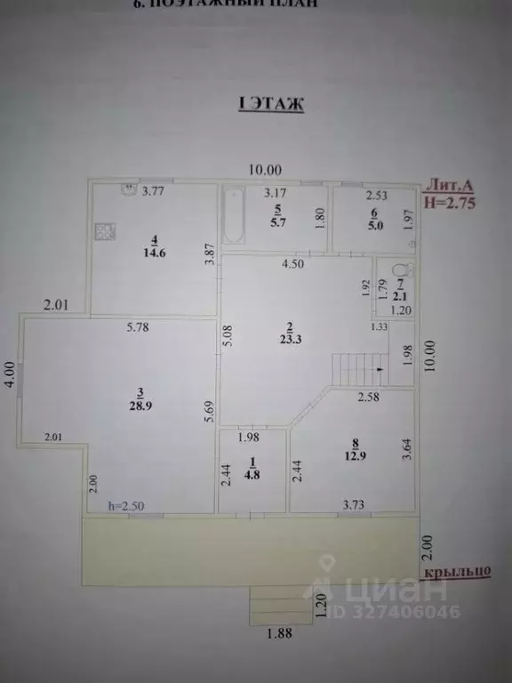 Дом в Липецкая область, Липецкий муниципальный округ, с. Сухая Лубна ... - Фото 2