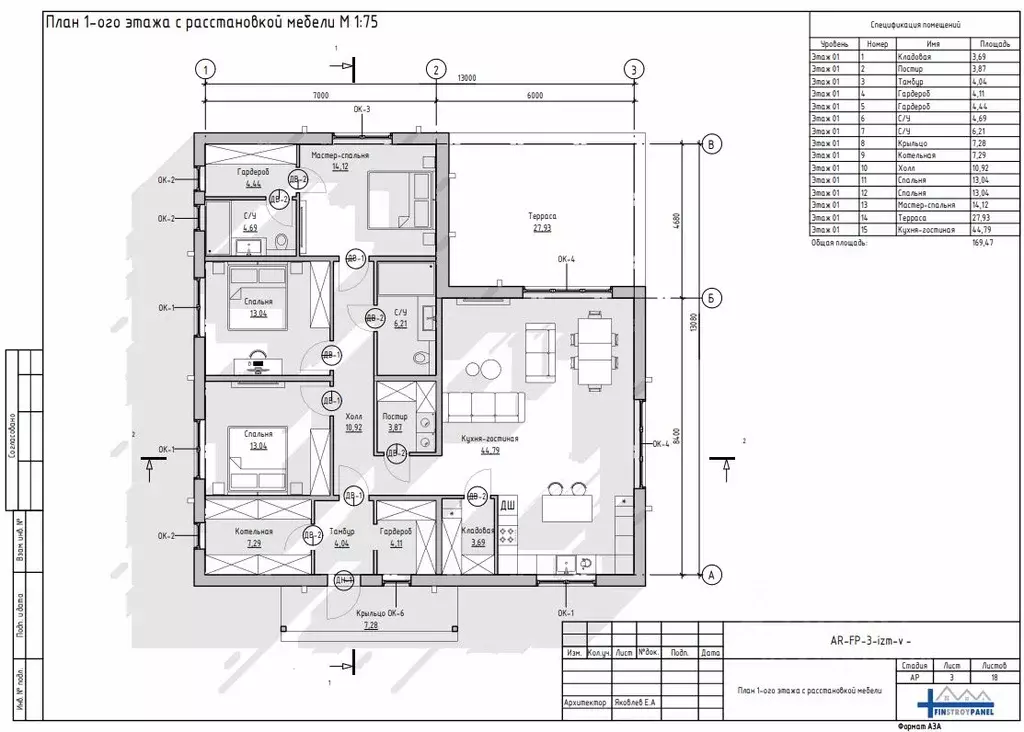 Дом в Ленинградская область, Всеволожский район, Свердловское ... - Фото 2