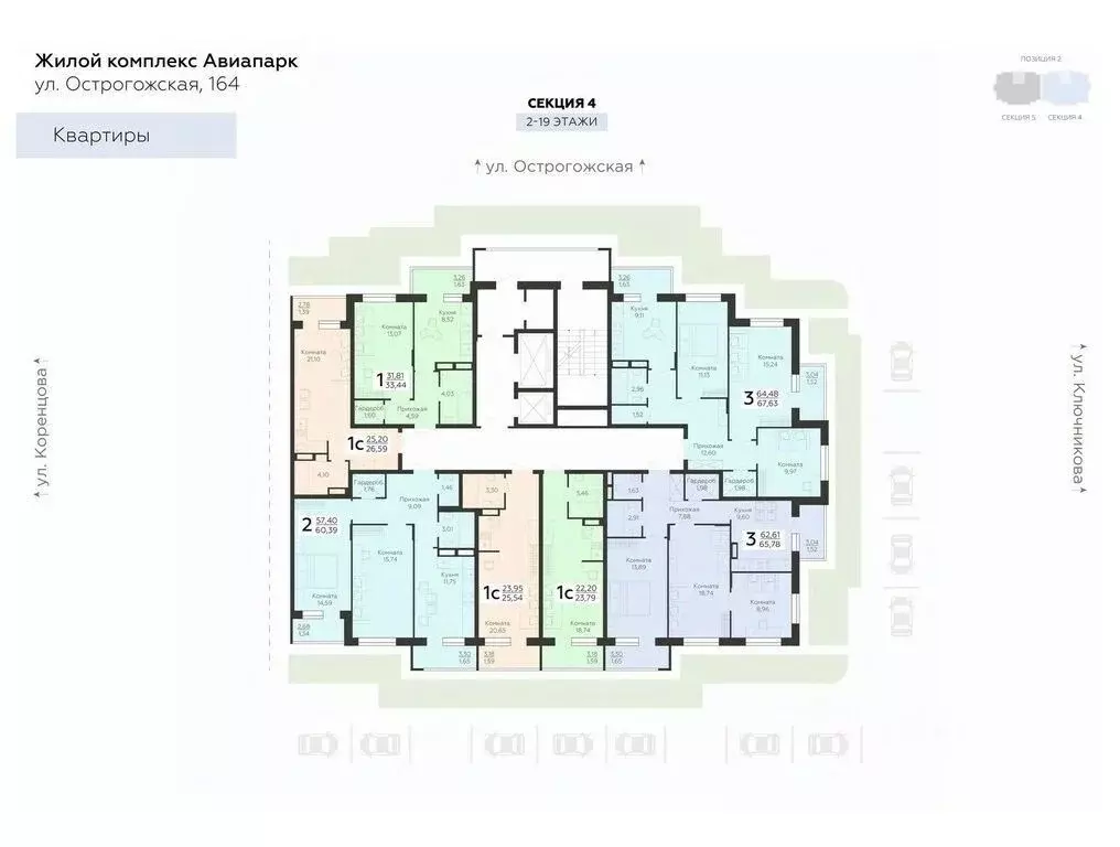 Студия Воронежская область, Воронеж Острогожская ул., 156/2 (26.59 м) - Фото 0