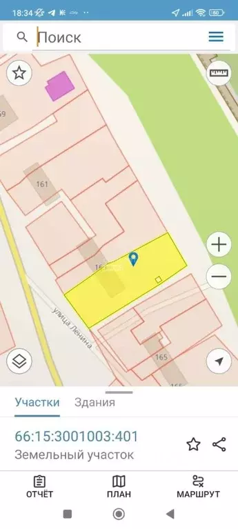 Участок в Свердловская область, Невьянский муниципальный округ, пос. ... - Фото 2