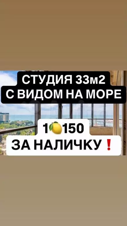Квартира-студия, 33 м, 7/16 эт. - Фото 0
