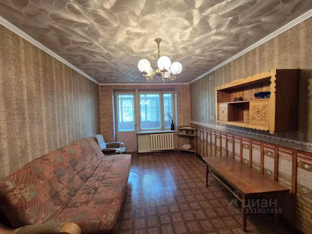 2-к кв. Самарская область, Жигулевск Г-1 мкр, 23 (46.9 м) - Фото 1