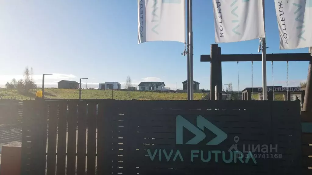 Участок в Ленинградская область, Ломоносовский район, Низинское с/пос, ... - Фото 2