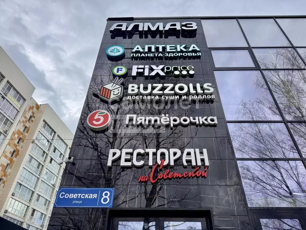 Помещение свободного назначения в Кировская область, Киров Советская ... - Фото 1