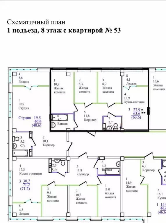 3-комнатная квартира: Курган, жилой район Заозёрный, микрорайон 6А, ... - Фото 0