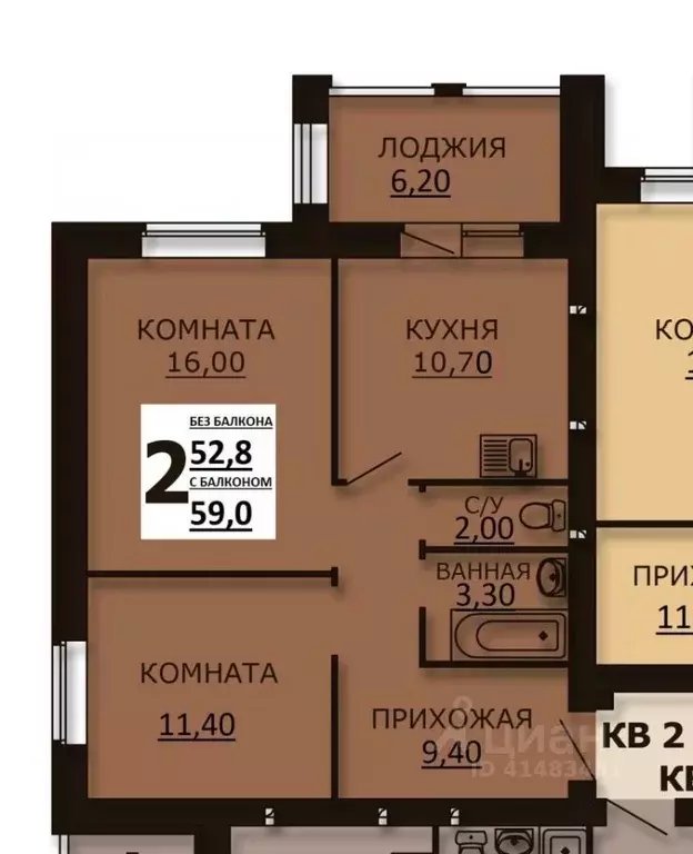 2-к кв. Ивановская область, Ивановский район, Богданихское с/пос, д. ... - Фото 2