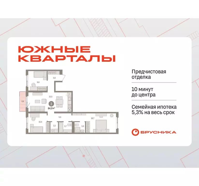 3-комнатная квартира: Екатеринбург, жилой район Юго-Западный, жилой ... - Фото 1