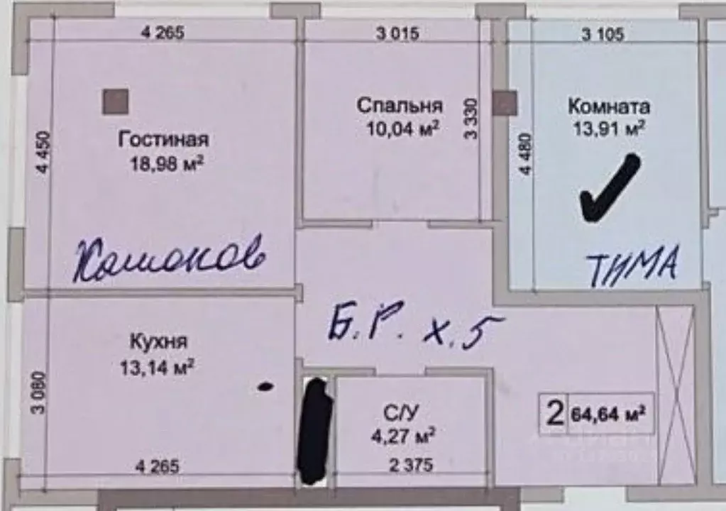 2-к кв. Кабардино-Балкария, Нальчик ул. Атажукина (64.64 м) - Фото 0