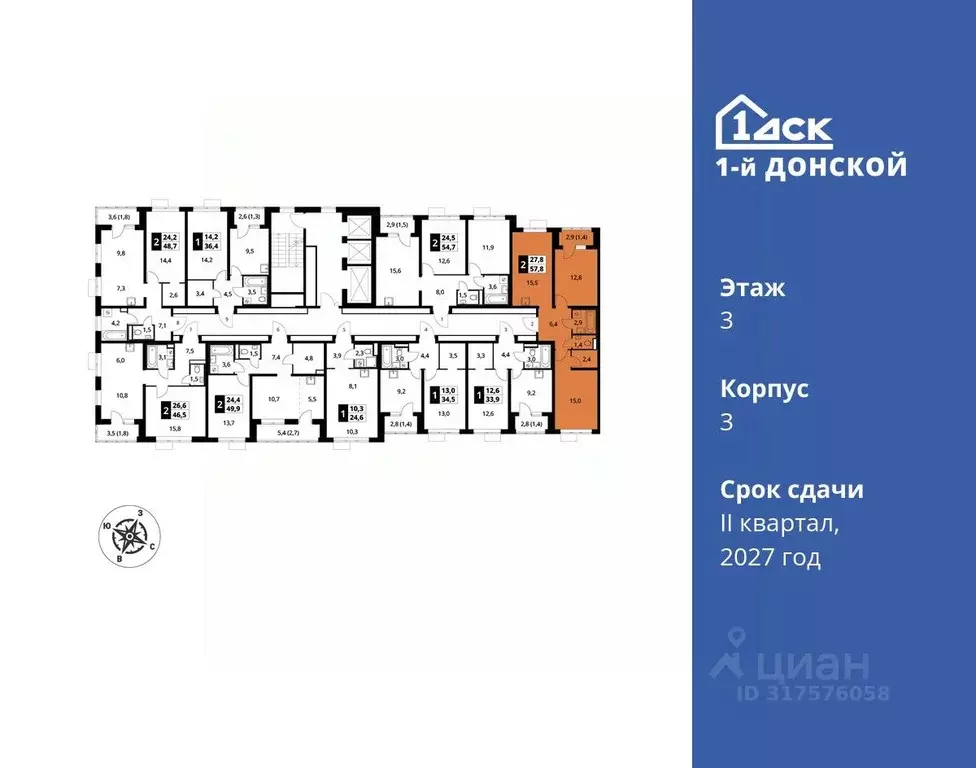 2-к кв. Московская область, Ленинский городской округ, д. Сапроново ... - Фото 1