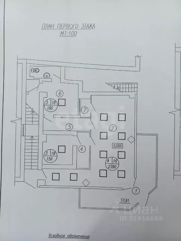 Помещение свободного назначения в Калининградская область, Калининград ... - Фото 2