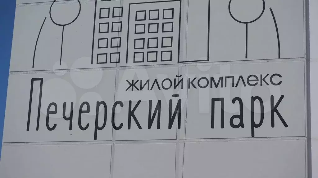 2-к. квартира, 74,1 м, 10/10 эт. - Фото 0