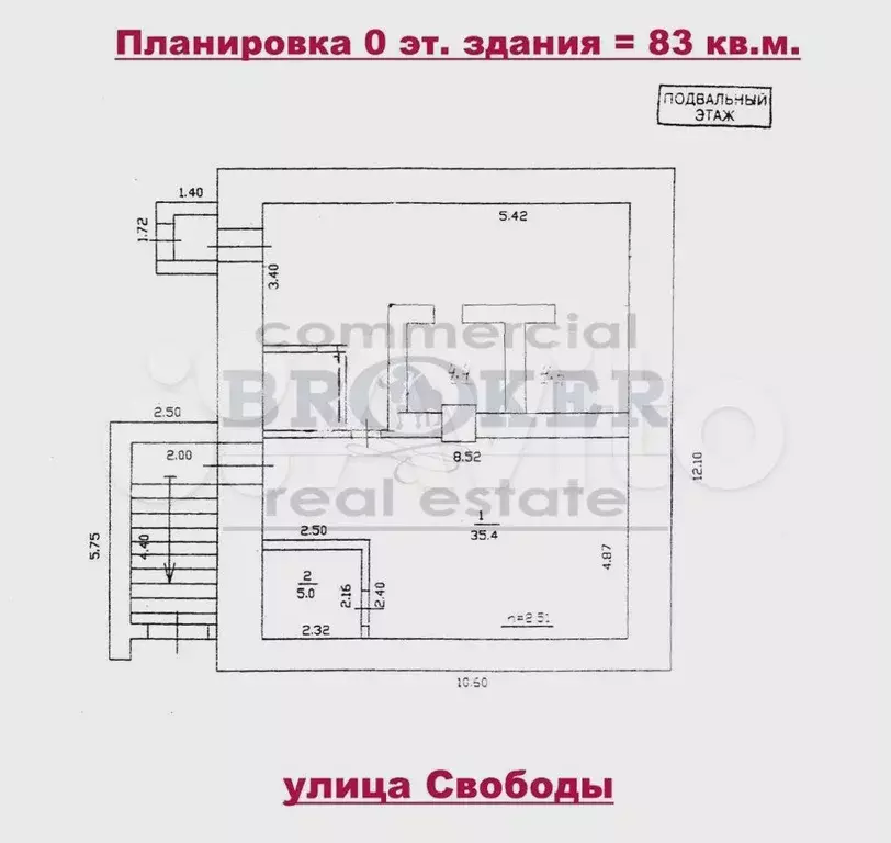 Административно-Торговое Здание, 2-х этаж. 665 м - Фото 0