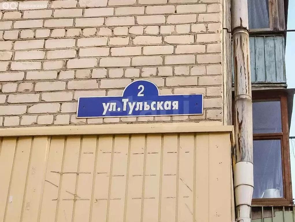 3-комнатная квартира: Тюмень, Тульская улица, 2 (61.5 м) - Фото 2