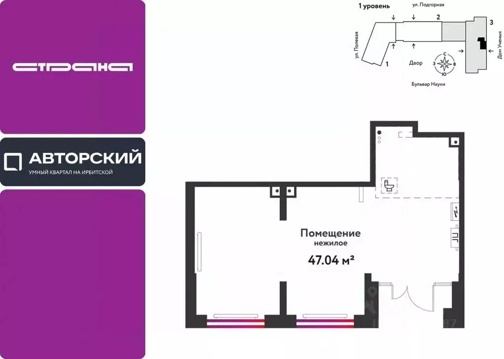 Торговая площадь в Тюменская область, Тюмень Подгорная ул., 73 (47 м) - Фото 1