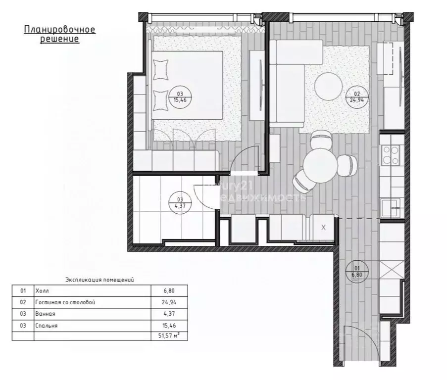 2-к кв. Москва Краснопресненская наб., 14Ак3 (51.57 м) - Фото 2
