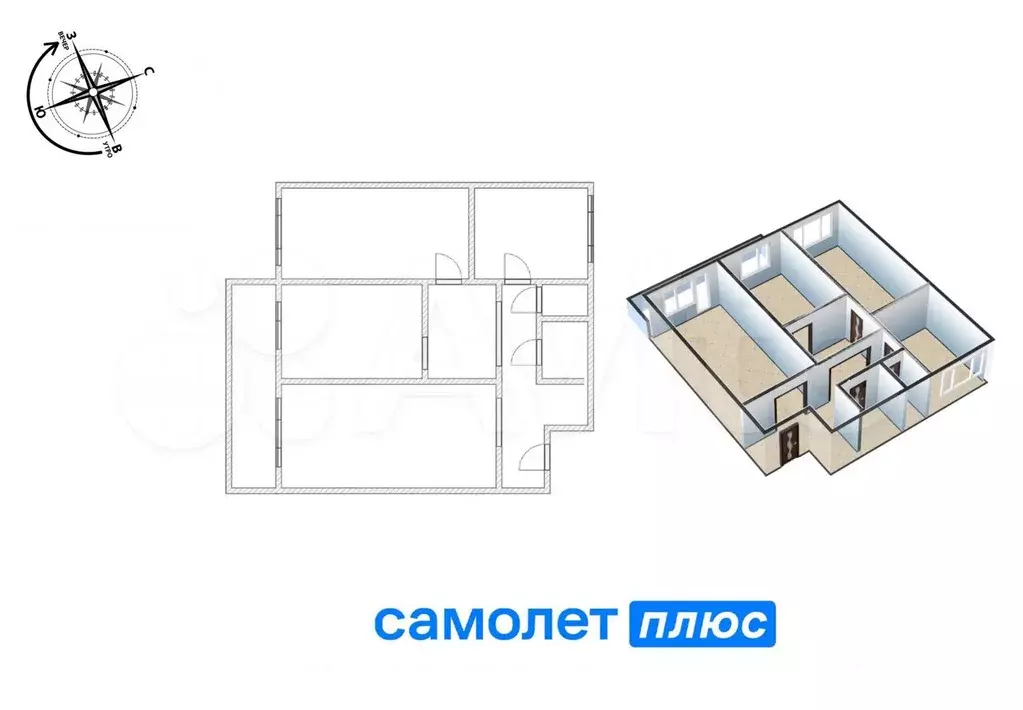 3-к. квартира, 81 м, 9/10 эт. - Фото 0