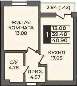 1-к кв. Оренбургская область, Оренбург ул. Ильи Глазунова, 21 (40.9 м) - Фото 0