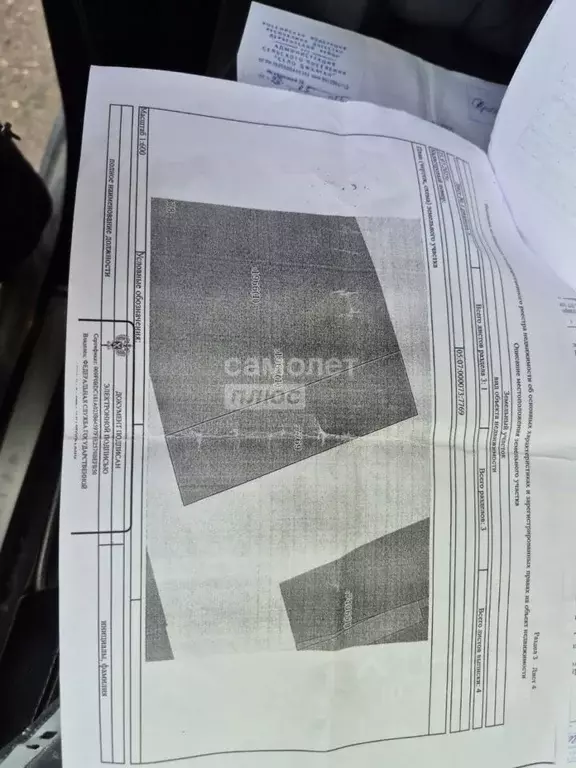 Участок в Дагестан, Дербентский район, с. Джалган ул. Самурская ... - Фото 2