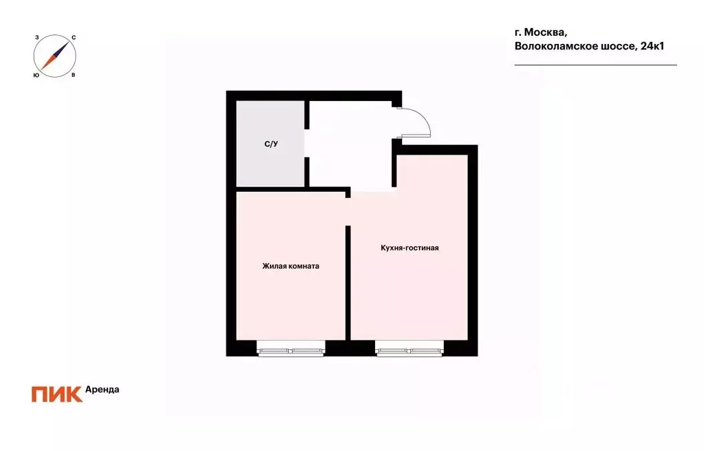 1-к кв. Москва Волоколамское ш., 24к1 (44.9 м) - Фото 2