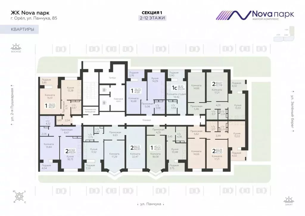 2-к кв. Орловская область, Орел ул. Панчука, 83Б (62.2 м) - Фото 2