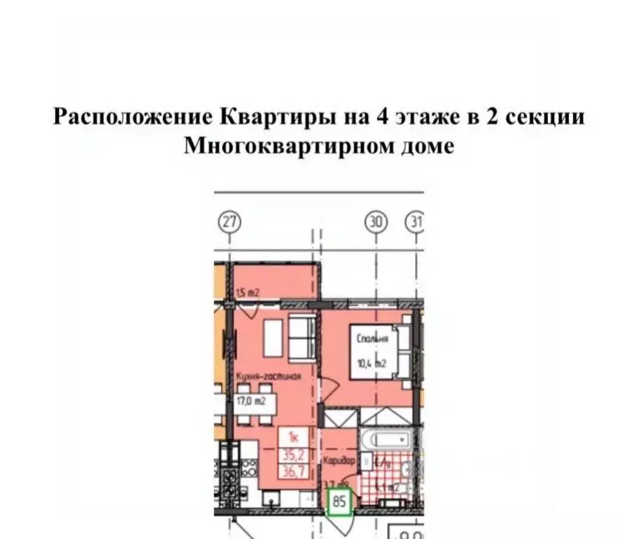 1-к кв. Калининградская область, Гурьевск ул. Лазурная, 18к2 (38.4 м) - Фото 2