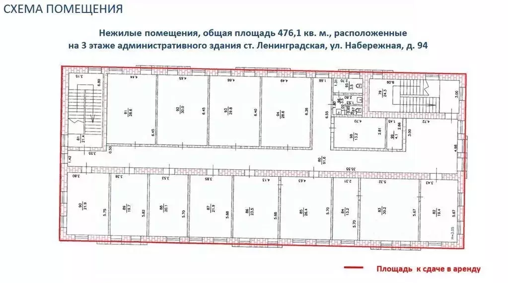 Помещение свободного назначения в Краснодарский край, Ленинградская ... - Фото 2