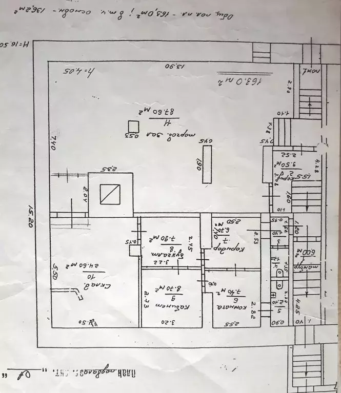 Помещение свободного назначения в Нижегородская область, Нижний ... - Фото 2