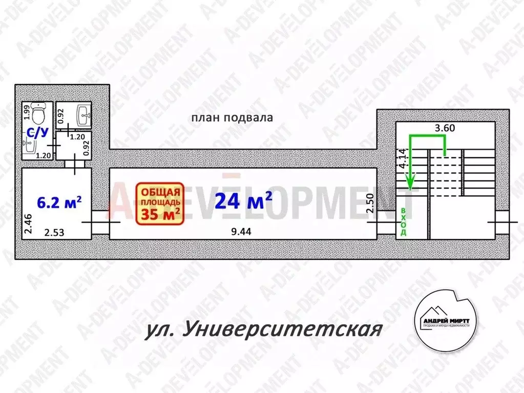 Торговая площадь в Татарстан, Казань Университетская ул., 4 (35 м) - Фото 1